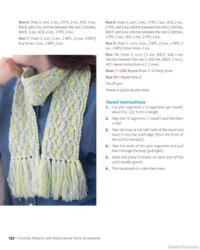 Вязаные проекты в книге «Colorful Crochet Cables». Продолжение