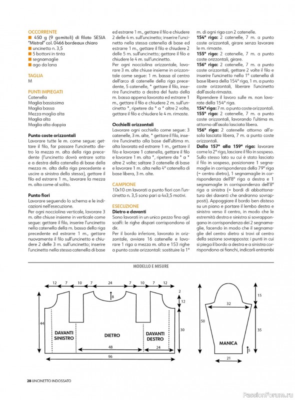 Вязаные проекты в журнале «Uncinetto Indossato №6 2024»