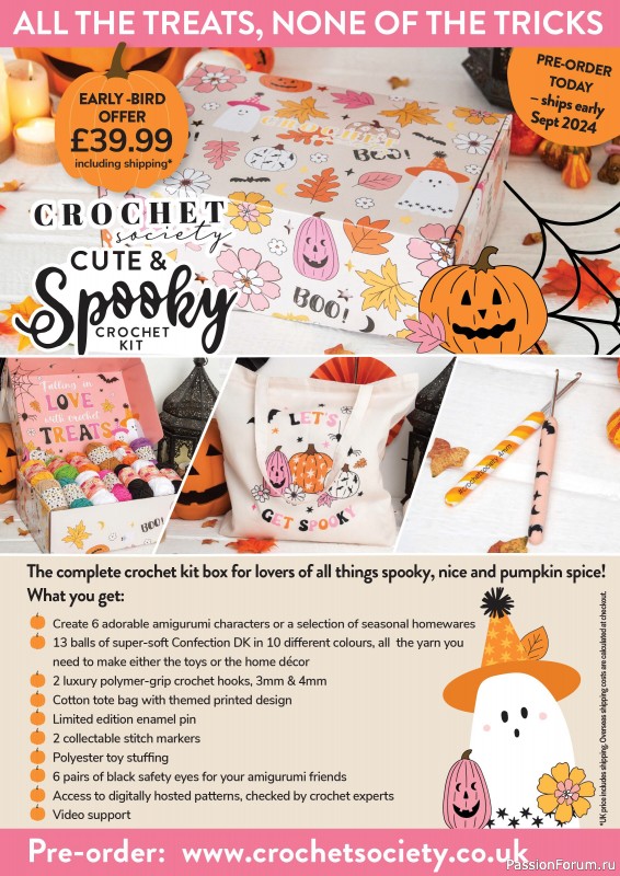 Вязаные проекты крючком в журнале «Crochet Now №110 2024»