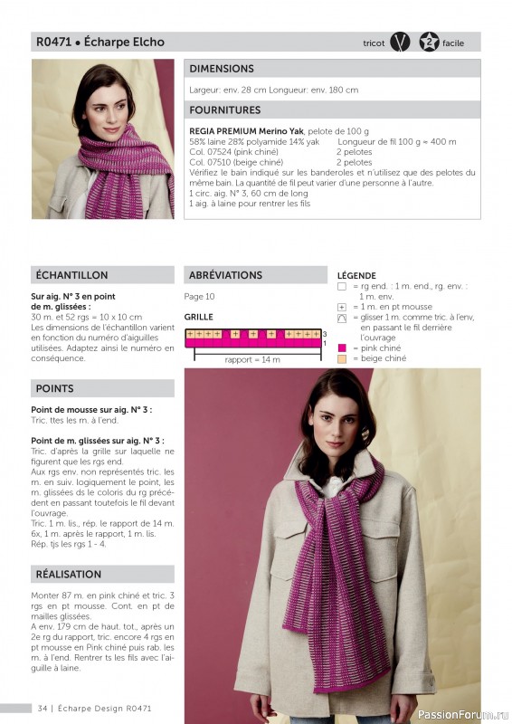 Вязаные проекты крючком в журнале «Marie's Socken & Accessoires №5 2024»