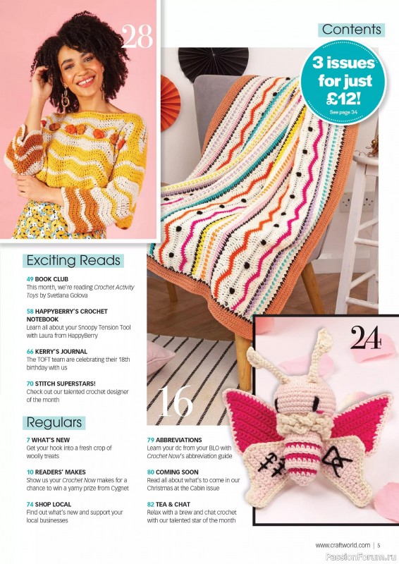 Вязаные проекты крючком в журнале «Crochet Now №112 2024»