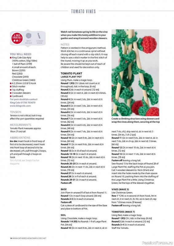 Вязаные проекты крючком в журнале «Simply Crochet №125 2022»