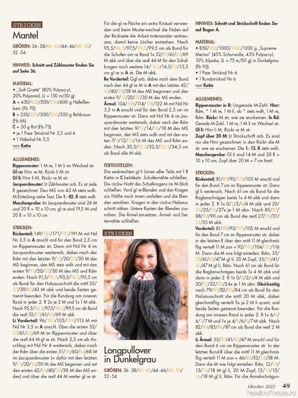 Новые техники рукоделия в журнале «Anna №10 2022 Germany»