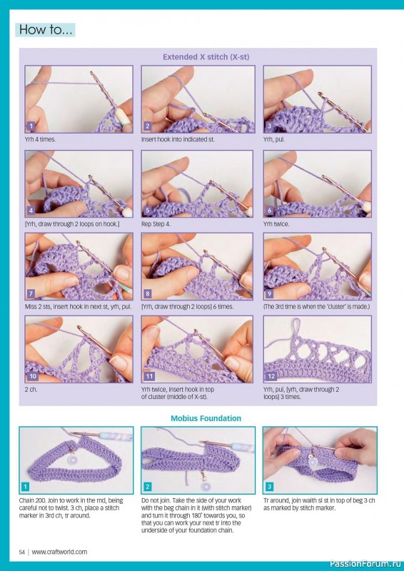 Вязаные модели крючком в журнале «Crochet Now №92 2023»