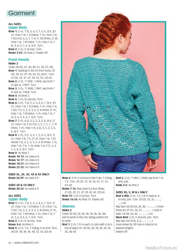 Вязаные проекты крючком в журнале «Crochet Now №103 2024»