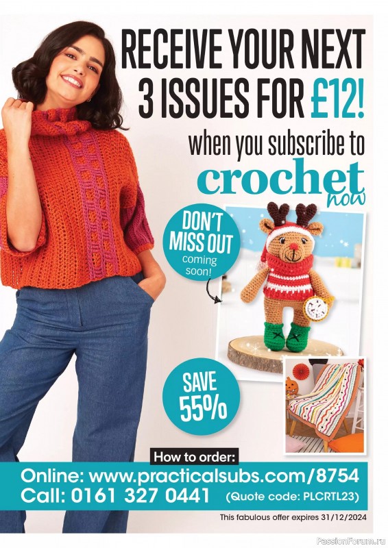 Вязаные проекты крючком в журнале «Crochet Now №112 2024»