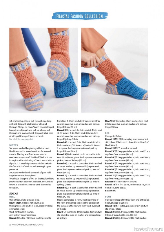 Вязаные проекты крючком в журнале «Simply Crochet №144 2023»