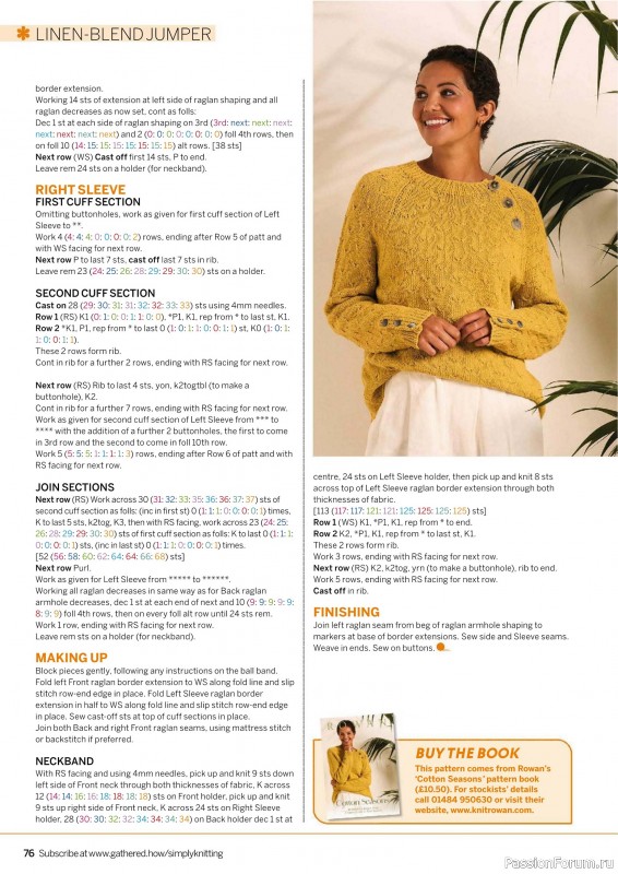 Вязаные проекты крючком в журнале «Simply Knitting №266 2025»