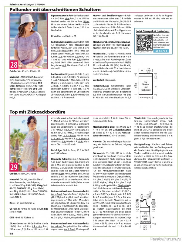 Вязаные модели в журнале «Sabrina №7 2024 Germany»