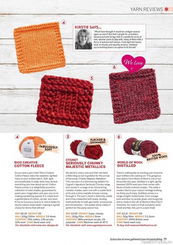 Вязаные проекты в журнале «Simply Knitting №241 2023»