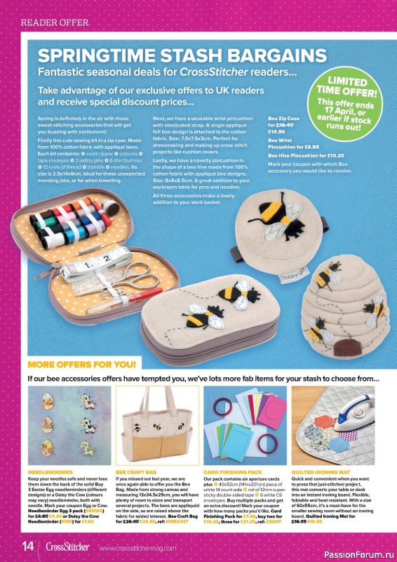Коллекция вышивки в журнале «CrossStitcher №395 2023»