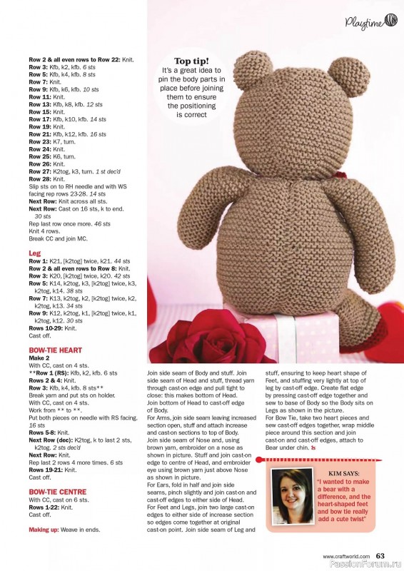 Вязаные модели для детей в журнале «Precious Knits for Baby»
