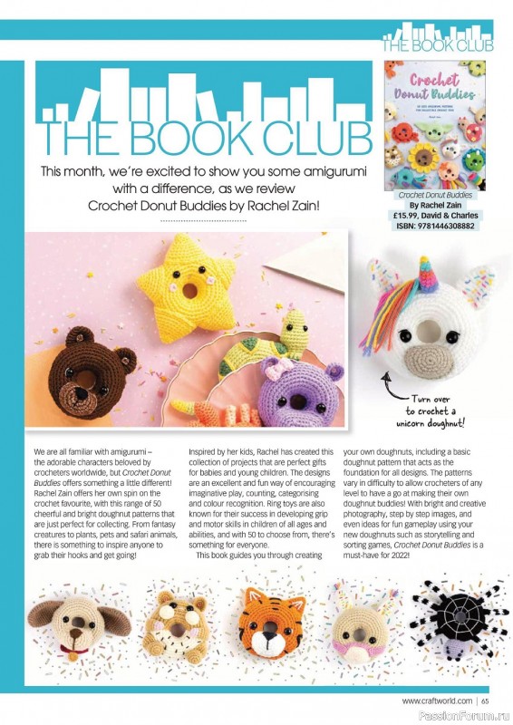 Вязаные модели крючком в журнале «Crochet Now №80 2022»
