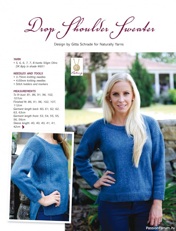 Вязаные модели спицами в журнале «Australian Knitting Vol.17 №1 2025»