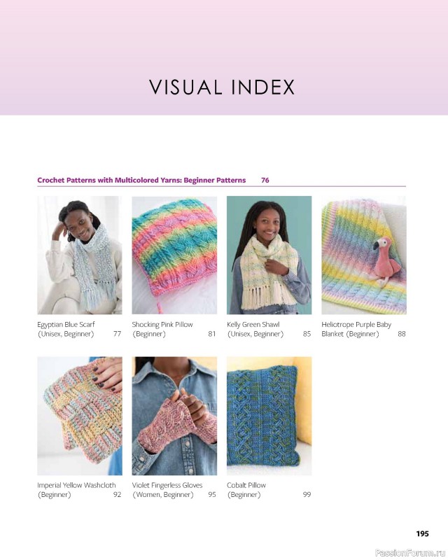 Вязаные проекты в книге «Colorful Crochet Cables». Продолжение
