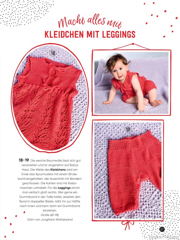 Вязаные модели для детей в журнале «Baby Maschenmode №65 2025»