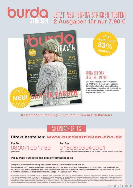 Вязаные модели в журнале «Burda Stricken №1 2020»