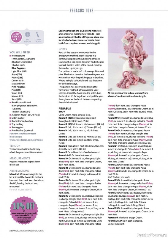 Вязаные проекты крючком в журнале «Simply Crochet №122 2022»