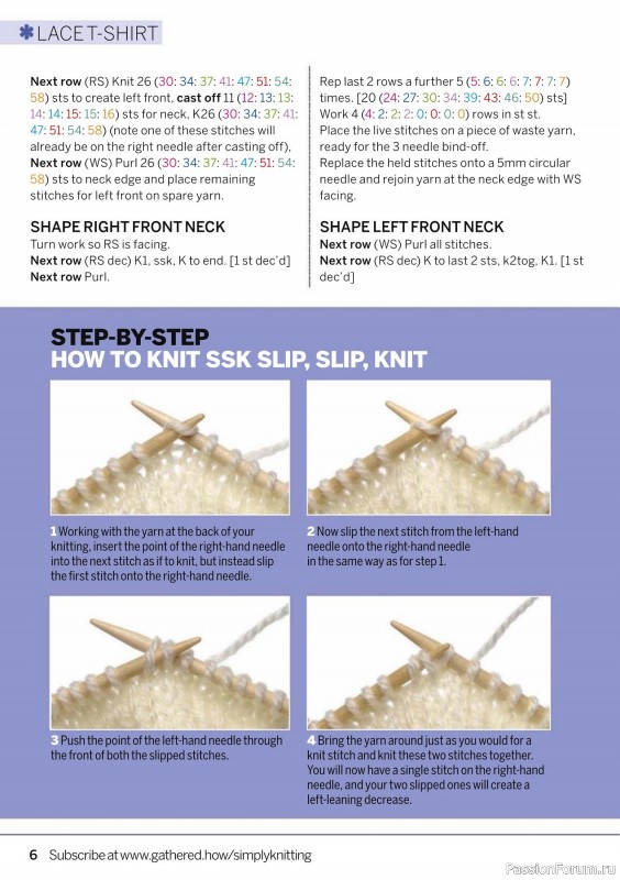 Вязаные проекты крючком в журнале «Simply Knitting №266 2025»