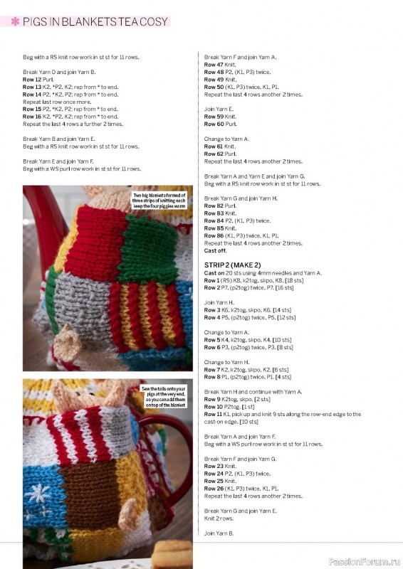 Вязаные проекты спицами в журнале «Simply Knitting №232 2022»