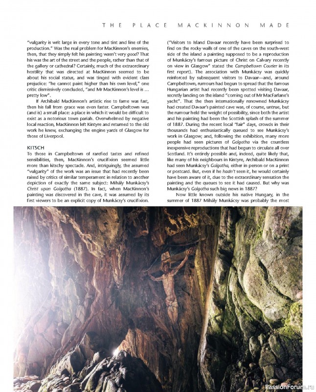 Вязаные проекты в книге «Davaar»