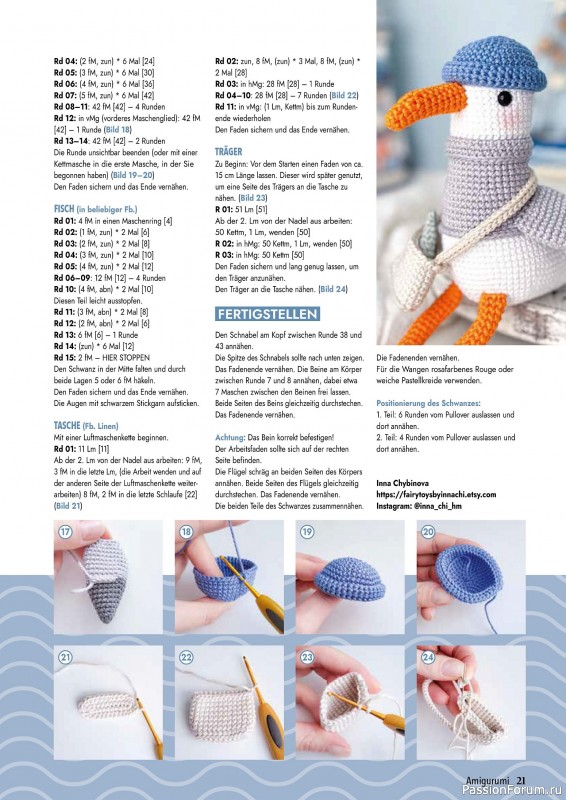 Вязаные проекты в журнале «Hakeln Best of Amigurumi №20 2025»