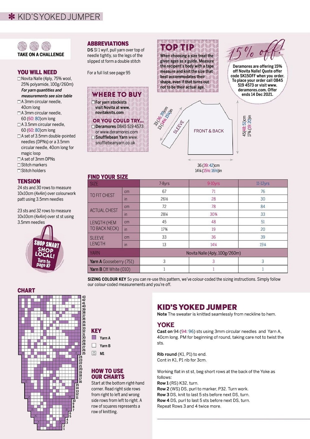 Журнал "Simply Knitting" №218 2021