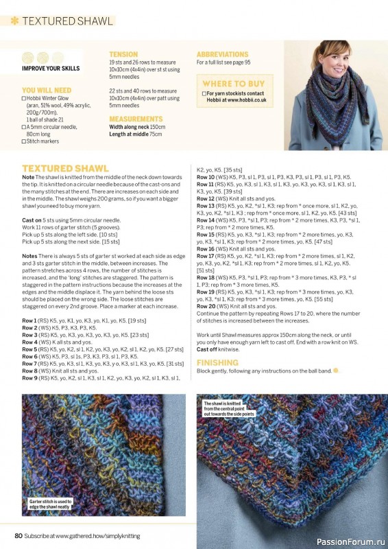 Коллекция проектов спицами в журнале «Simply Knitting №229 2022»