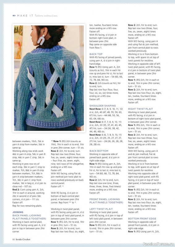 Вязаные модели крючком в журнале «Inside Crochet №154 2023»