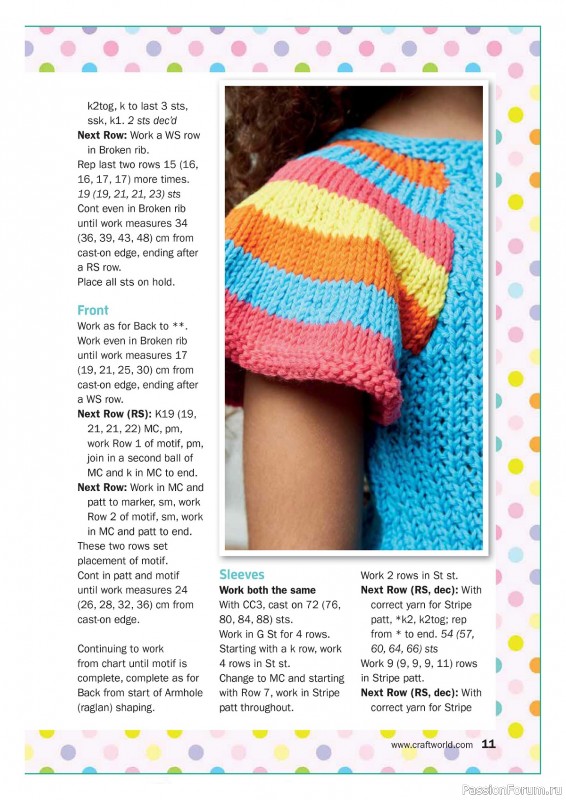 Вязаные модели в журнале «Baby Knits 2024»