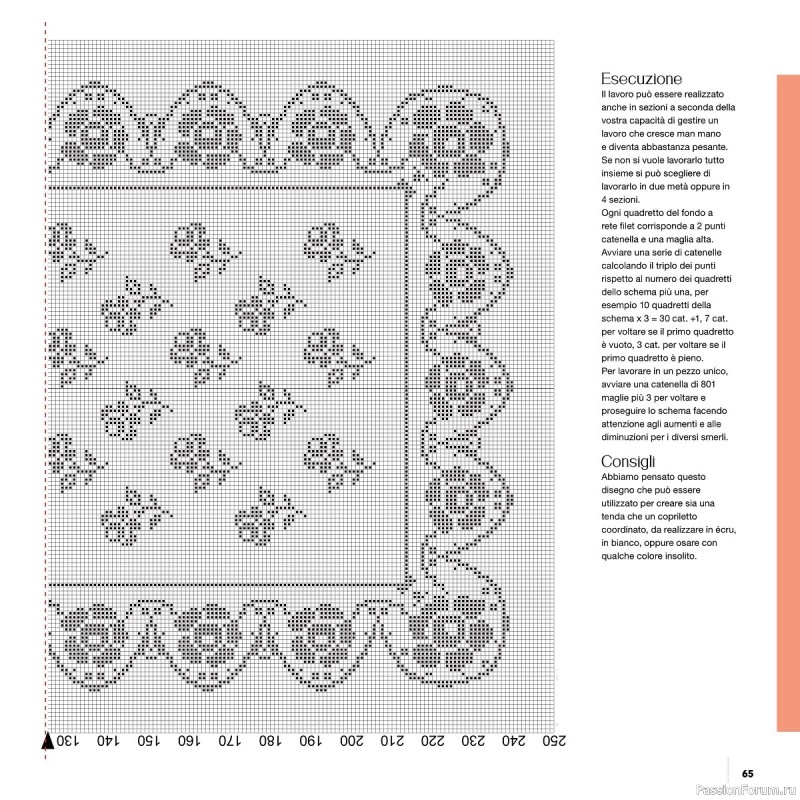 Вязаные проекты крючком в журнале «Uncinetto Manuale Filet №7 2022»