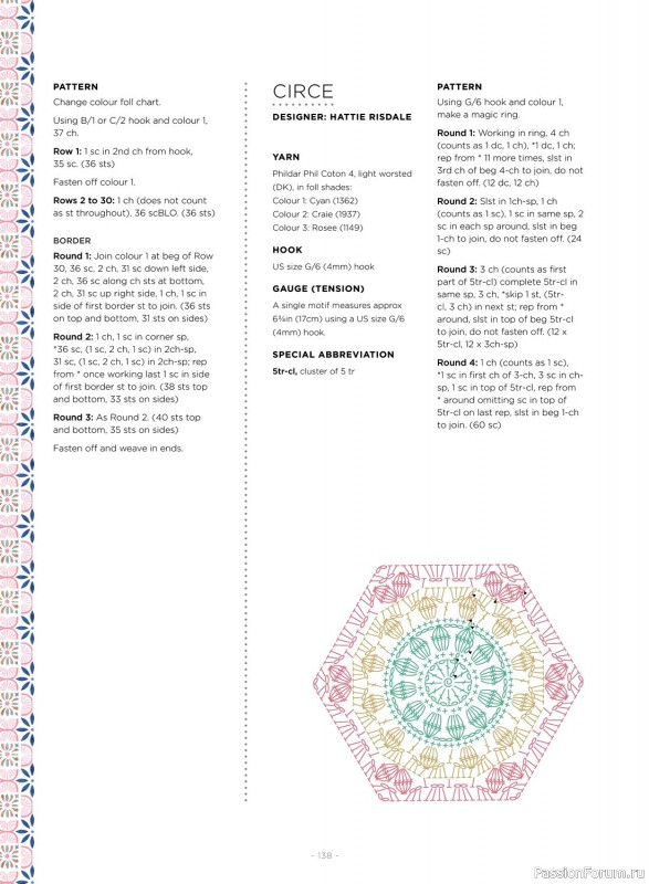 Вязаные проекты в журнале «100 Crochet Tiles – 1st Edition 2023». Продолжение