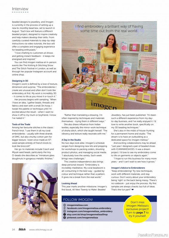 Коллекция проектов для рукодельниц в журнале «Stitch Magazine №156 2025»