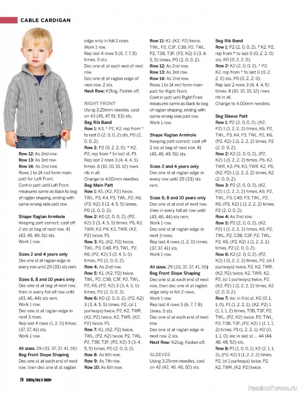 Вязаные модели для детей в журнале «Knitting Baby & Beyond №6 2025»