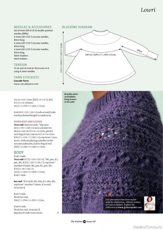 Вязаные проекты спицами в журнале «The Knitter №187 2023»