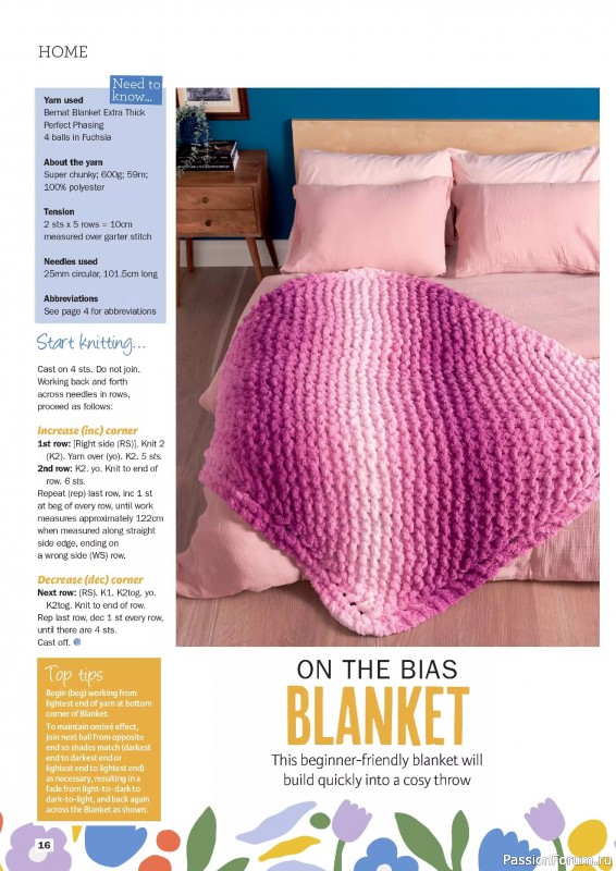 Вязаные проекты в журнале «Knit Now №182 2025». Продолжение