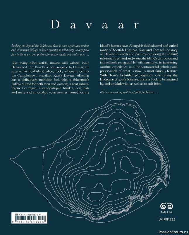 Вязаные проекты в книге «Davaar»