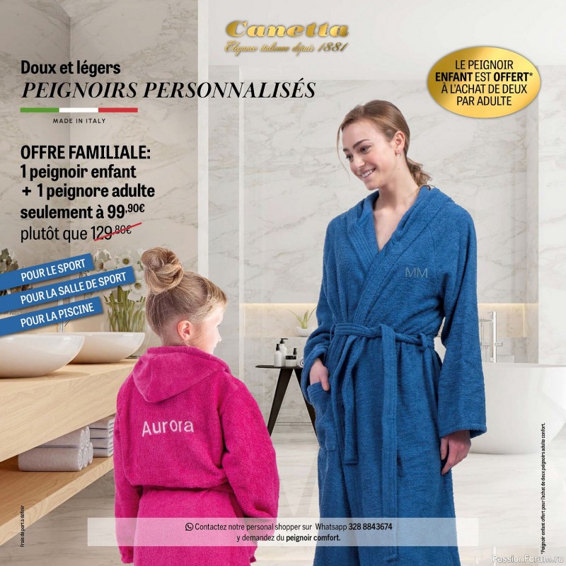 Вязаные проекты в журнале «Creer avec Creative Mamy №13 2025»