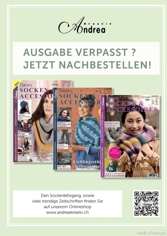 Вязаные проекты в журнале «Marie's Socken & Accessoires №4 2023»