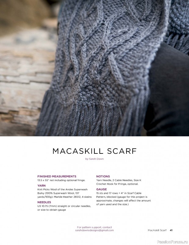 Коллекция трикотажной одежды в книге «Windward Cable Collection»