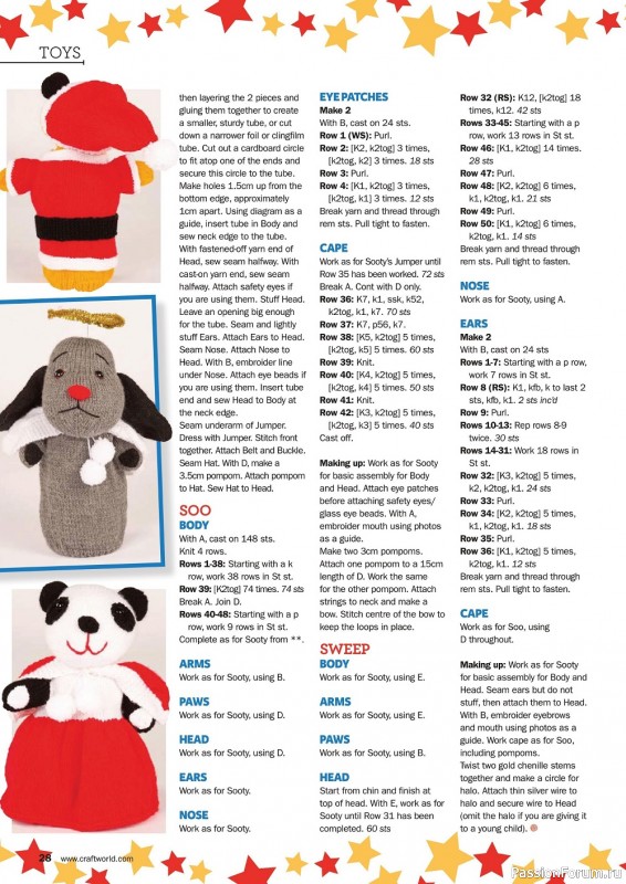 Вязаные модели cgbwfvb в журнале «Knit Now №146 2022»