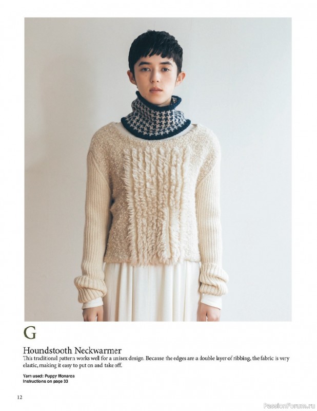 Вязаные проекты спицами в книге «Small Knits»