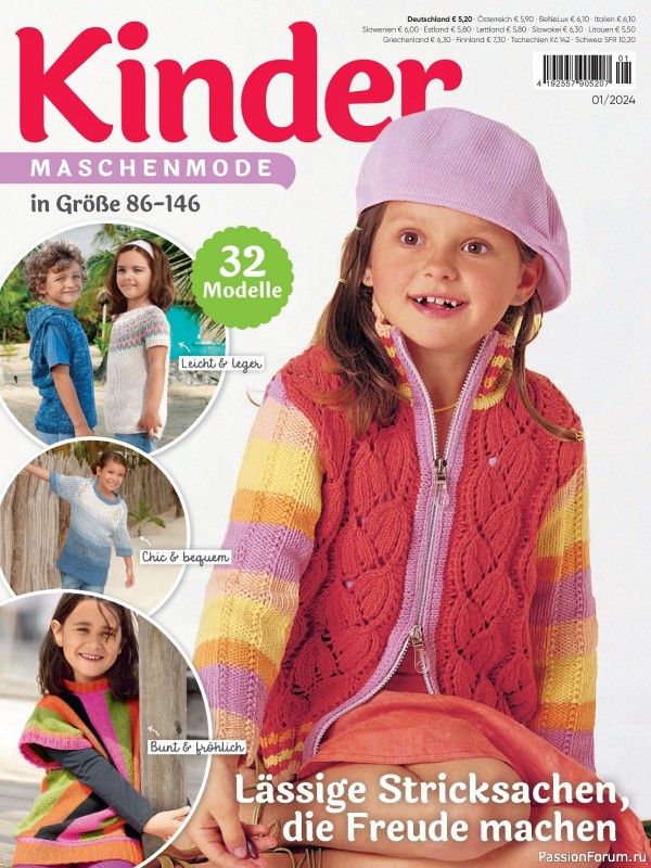 Вязаные модели для детей в журнале &laquo;Kinder Maschenmode №1 2024&raquo;