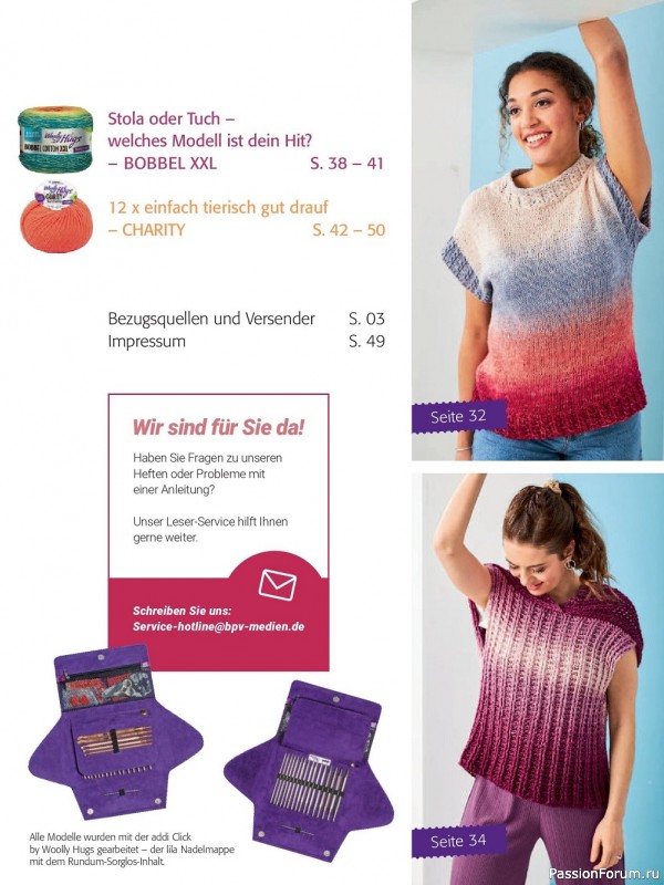 Коллекция проектов крючком и спицами в журнале «Woolly Hugs Maschenwelt №3 2022»