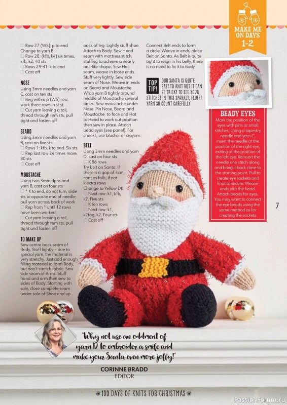 Коллекция проектов в журнале «S100 Days of Knits for Christmas №17 2022»