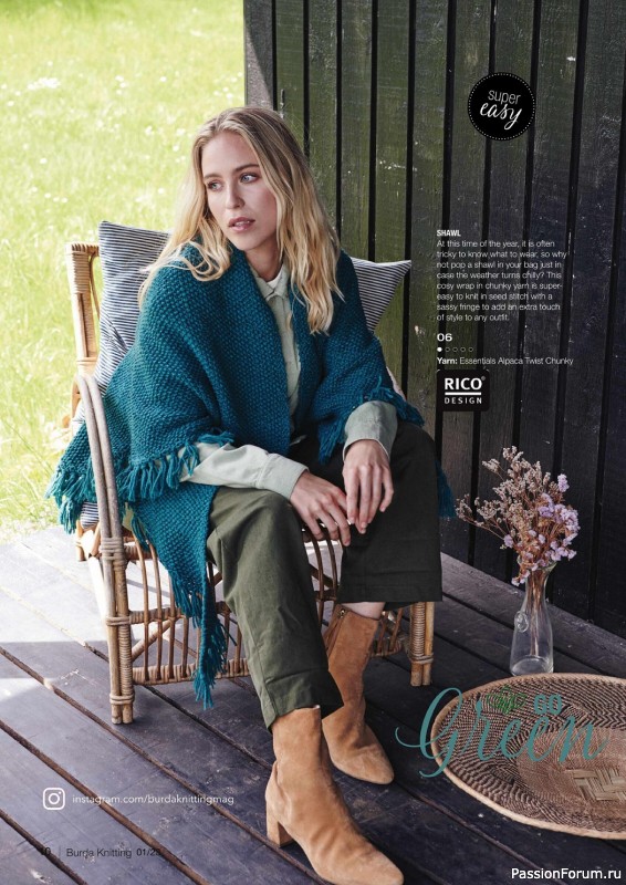 Вязаные модели в журнале «B-Knitting №1 2023»