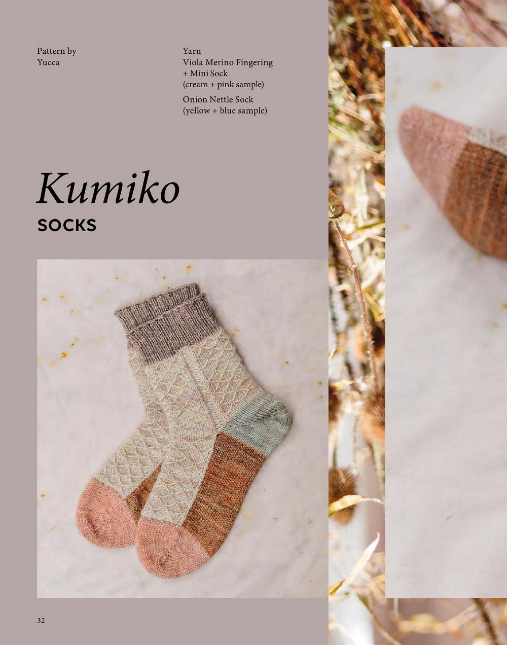 Вязаные модели в журнале «Pom Pom Quarterly №42 2022»