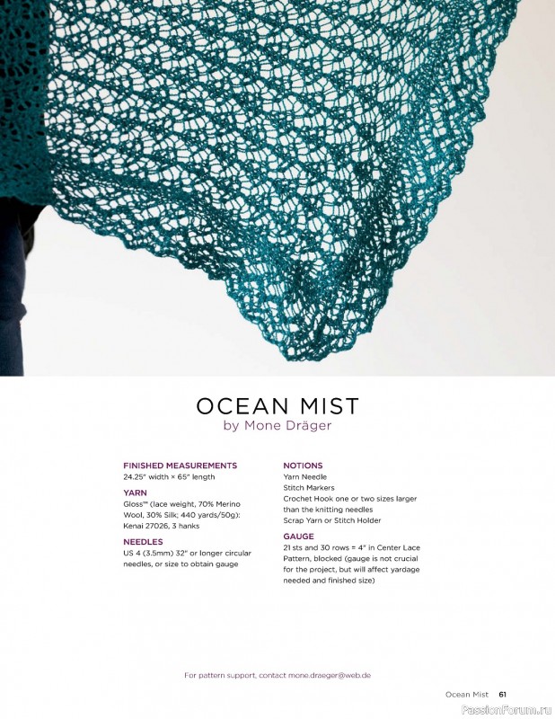 Коллекция кружевных моделей в книге «Knit Lace Patterns»