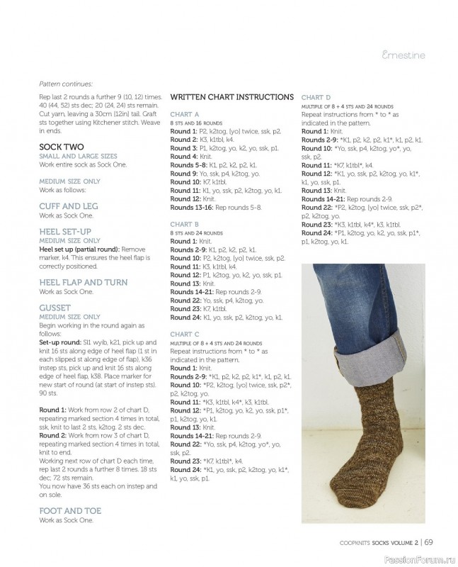 Коллекция моделей носков в книге «Coop Knits Socks: Volume 2»