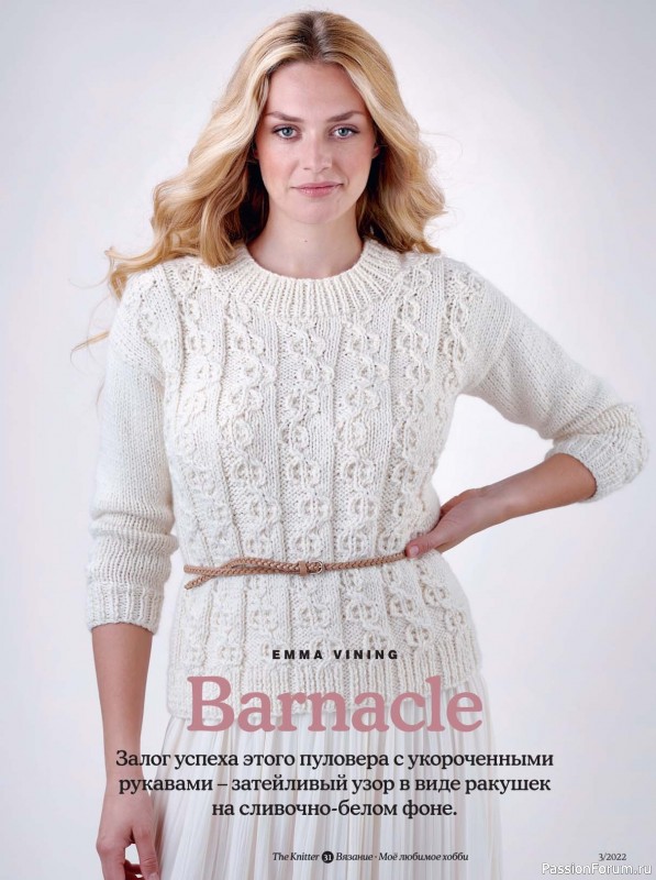 Модели вязаной одежды в журнале "The Knitter №3 2022 "